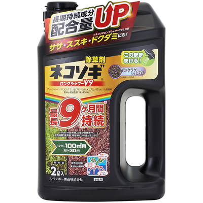 除草剤 | レインボー薬品通販