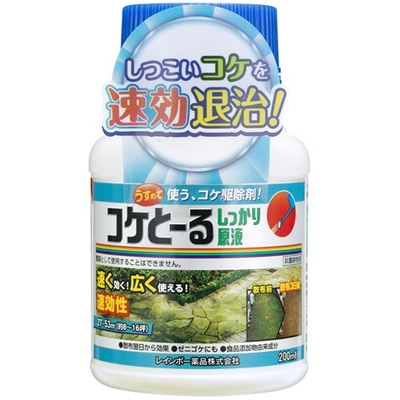 コケとーるしっかり原液　200ml