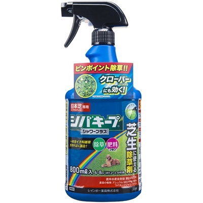 シバキープシャワープラス