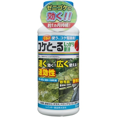 コケとーるしっかり原液　300ml