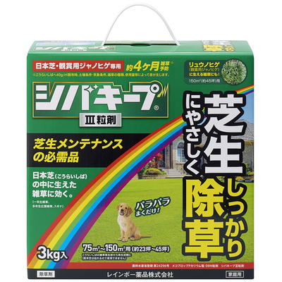 レインボー薬品シバキーププラスα2kg×9箱 レインボー薬品シバキーププラスα2kg×9箱