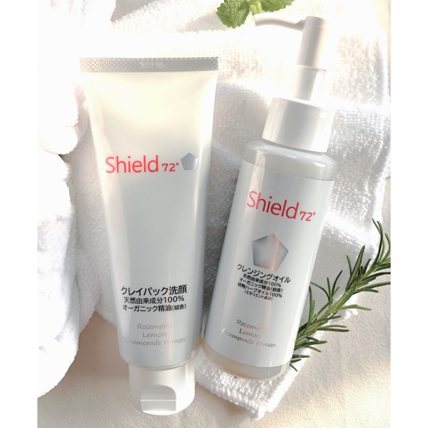 オーガニックアロマ100％の洗顔シリーズ。毎日の洗顔をクレイ