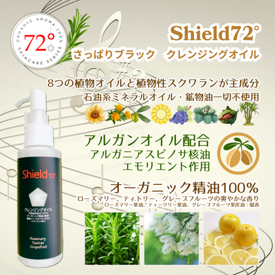 ひ*ま様 GRODCE FLAVOR バイオアロマ スキンケアセット ひ*ま様 GRODCE