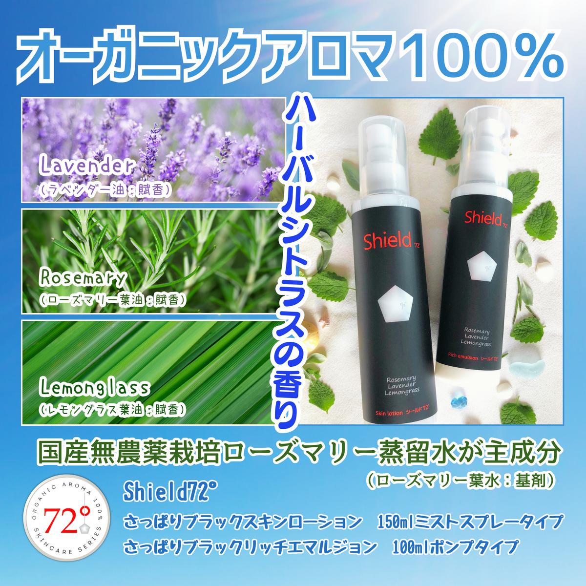 リラオーガニック化粧水、乳液。2セット　新品未使用。 楽天市場】ラムユー オーガニック パウチ 化粧水・乳液タイプ 5