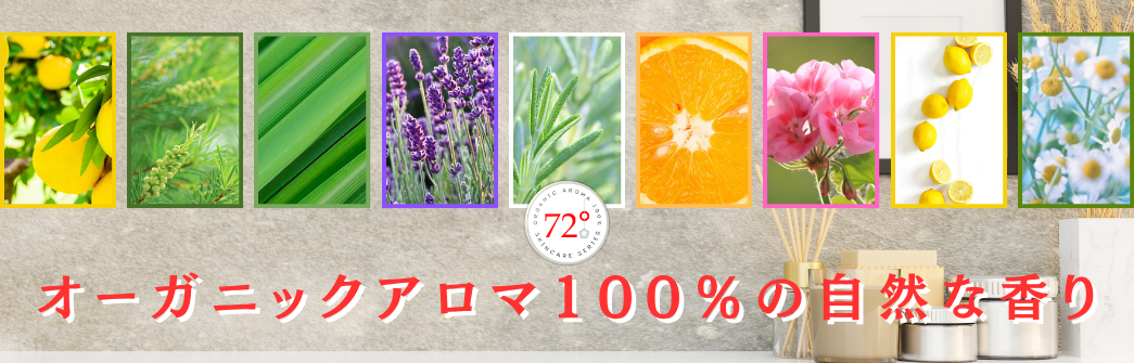 Shield72°公式ホームページ