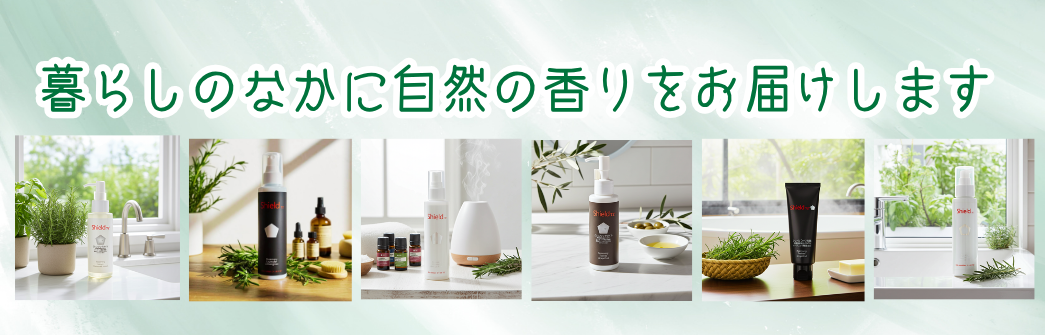 Shield72°公式ホームページ