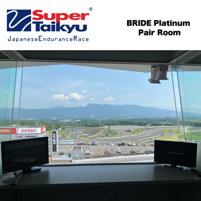 【S耐24H】BRIDE プラチナペアルーム