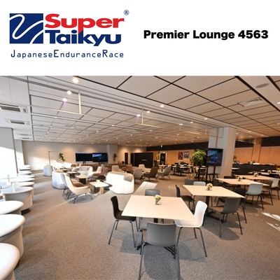 【S耐24H】Premier Lounge 4563