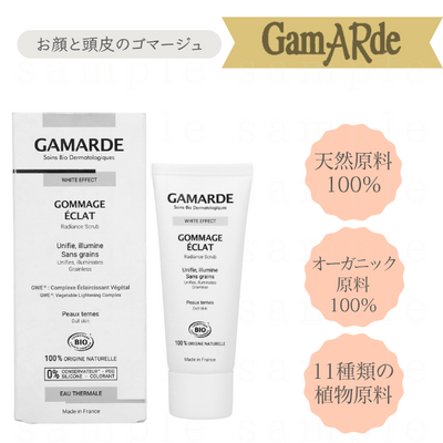 GAMARDE　WEゴマージュエクラ　正規輸入品 化粧水の浸透しやすい肌へ　根元から立ち上がる髪へ　導きます。