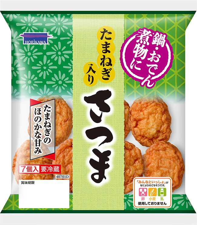 うさたま つなぎ 76Lubricants（ユノカル76）メッシュカバーオール，夏用半袖