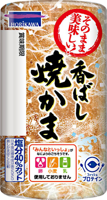 かまぼこ | 堀川オンラインショップ