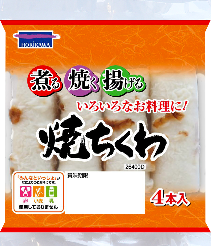 ちくわ 25焼ちくわ4本入_1740101545730.jpg