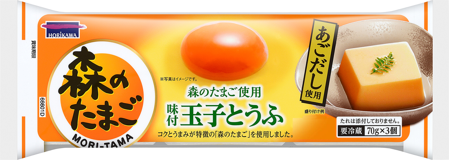 森のたまご使用 味付玉子とうふ 3連 | 堀川オンラインショップ