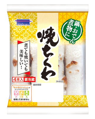 ちくわ | 堀川オンラインショップ