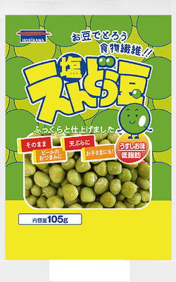 塩えんどう豆