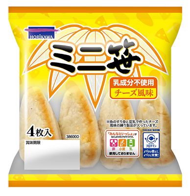 ミニ笹  チーズ風味