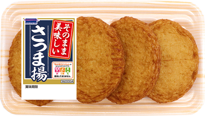 そのまま美味しいさつま揚