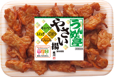 うんめぇ亭　やさい揚