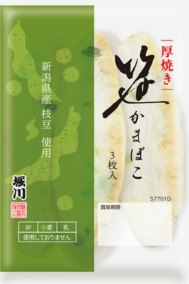 厚焼き笹かまぼこ（枝豆入り）