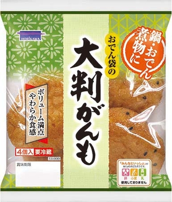 大判がんも