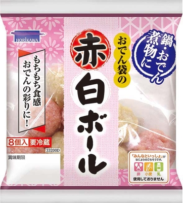 赤白ボール