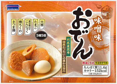 味噌味おでん