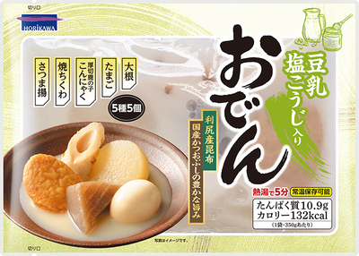 豆乳塩こうじ入りおでん