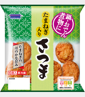 たまねぎ入りさつま