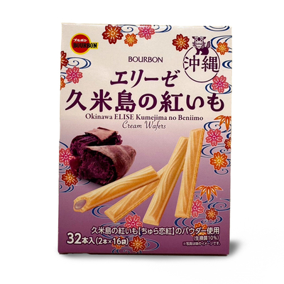 沖縄限定 エリーゼ久米島の紅いも