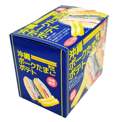 沖縄ポークたまごポテト