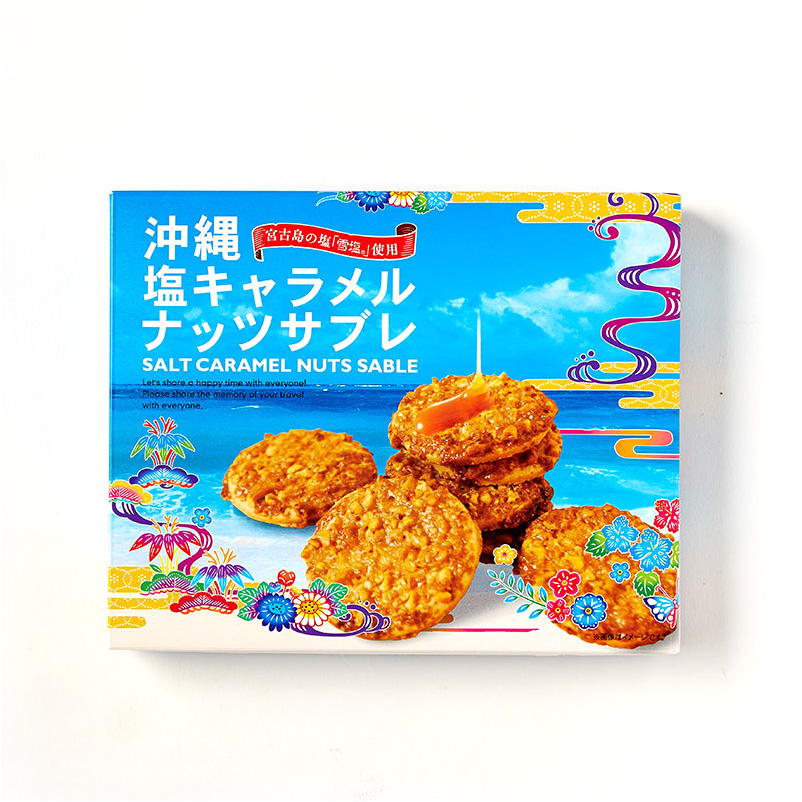 沖縄塩キャラメルサブレ小