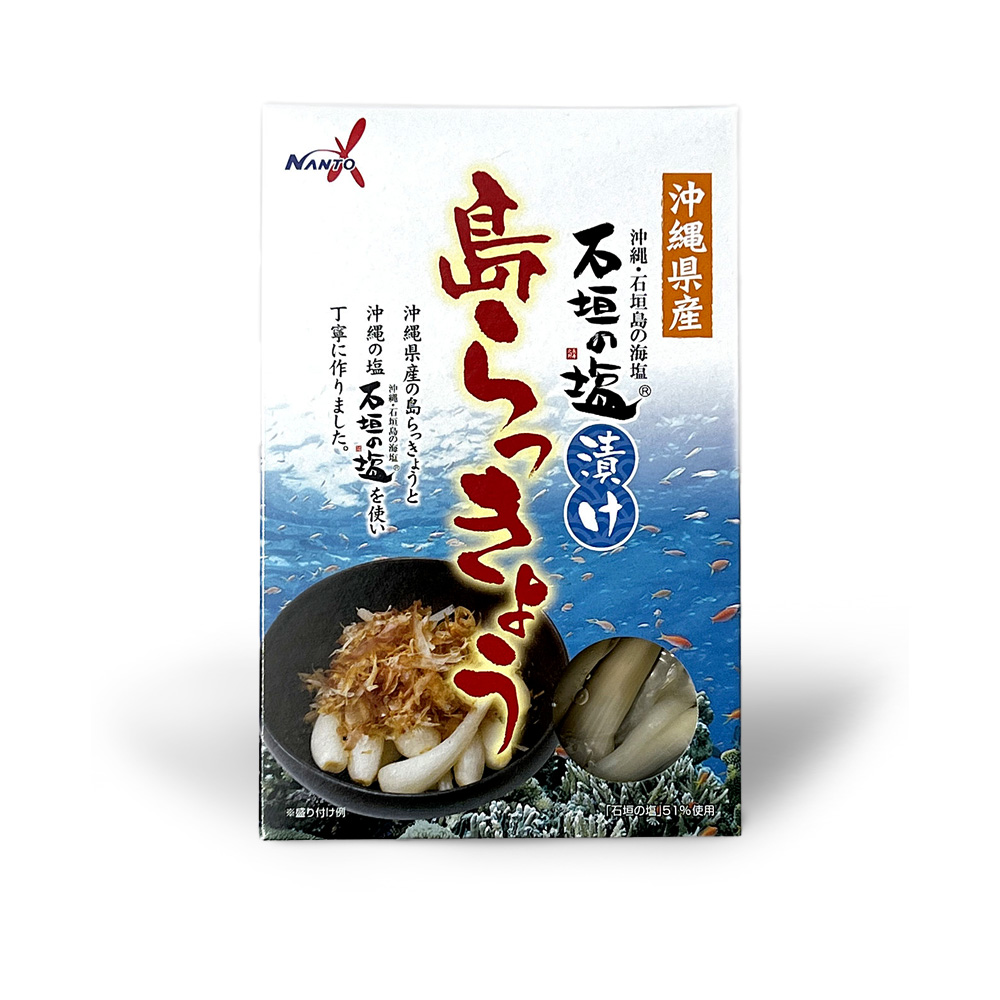 石垣の塩漬け 島らっきょう | ルネッサンスオキナワ