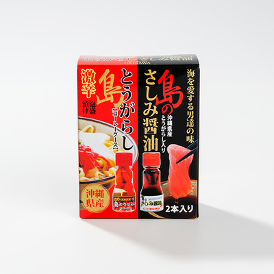 島とうがらし泡盛漬け&島のさしみしょう油セット 箱入