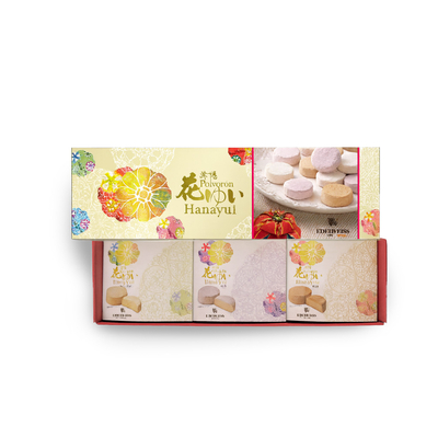 花ゆい アソート3