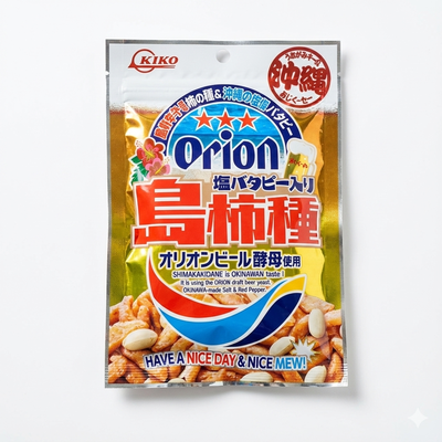 オリオンビール 島柿の種