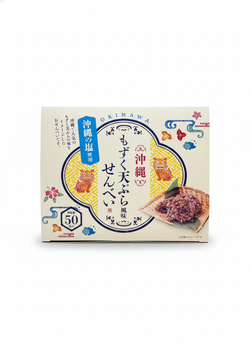 もずく天ぷら風味せんべい | ルネッサンスオキナワ