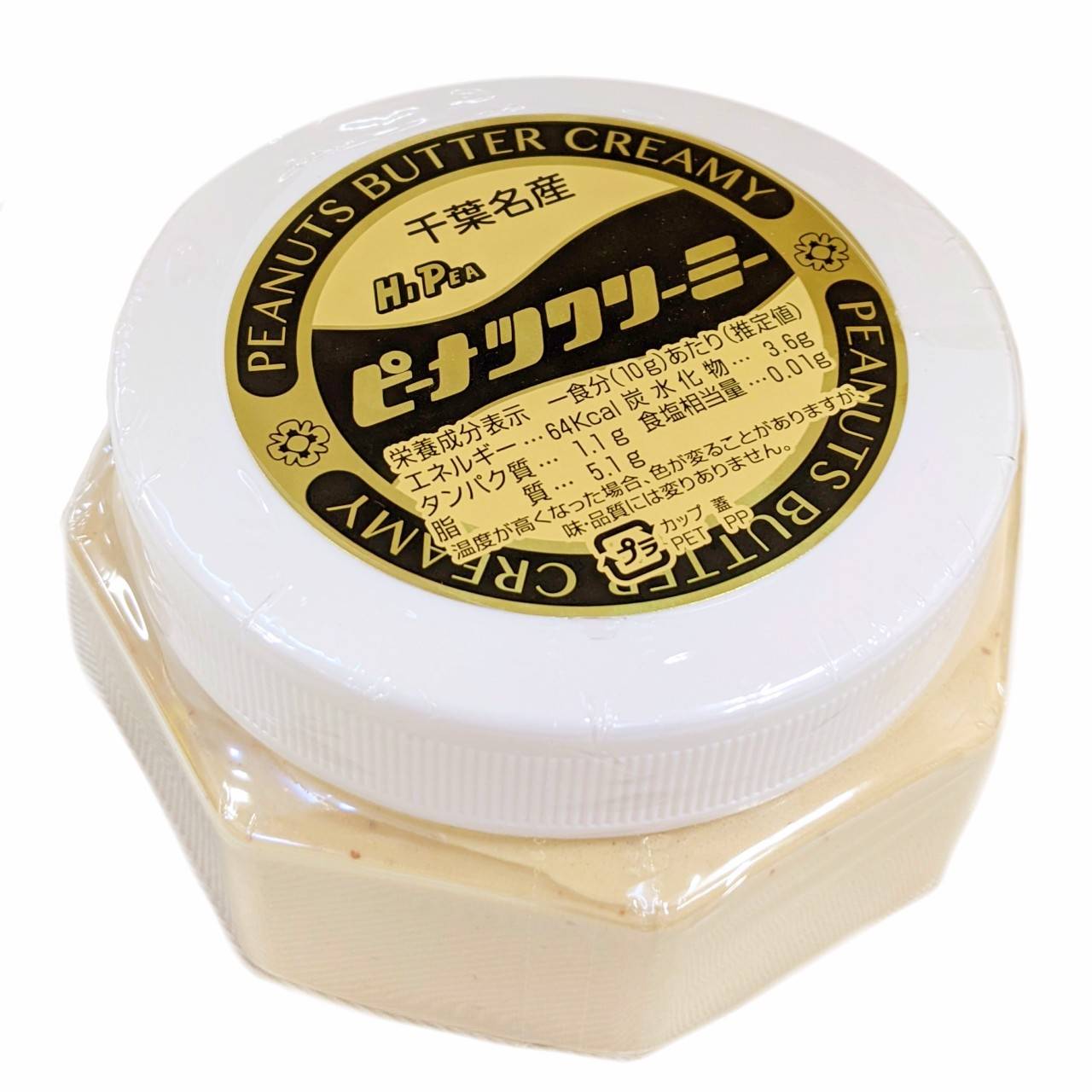 ピーナツクリーミー（白） | 株式会社千葉ピーナツ
