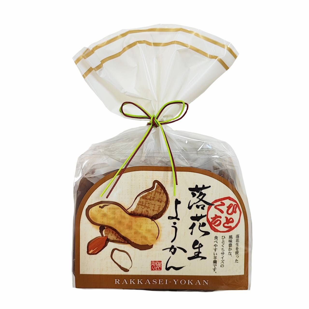 かんちゃん 落花生5㌔ 北港》 黒金剛花生 500g （黒落花生） 《台湾☆お取り寄せ☆お