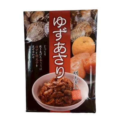 ゆずあさり(明太子入り)