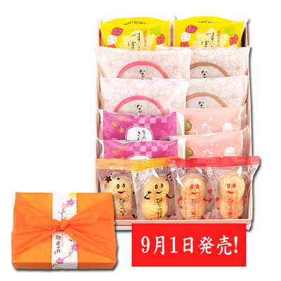 【通販限定】敬老の日ありがとうギフト【送料込み】