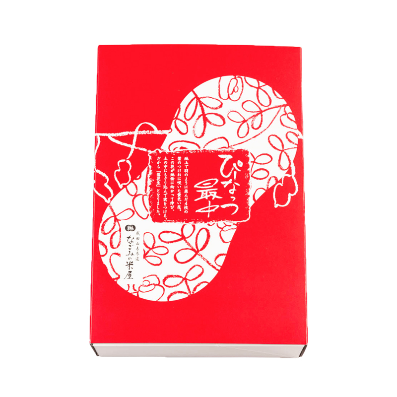 ピーナッツ様確認用 ぴーなっつ様用