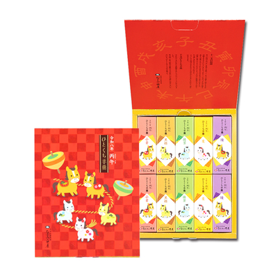 干支ひとくち羊羹10本詰