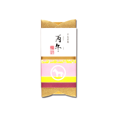 干支羊羹　丙午（ひのえうま）