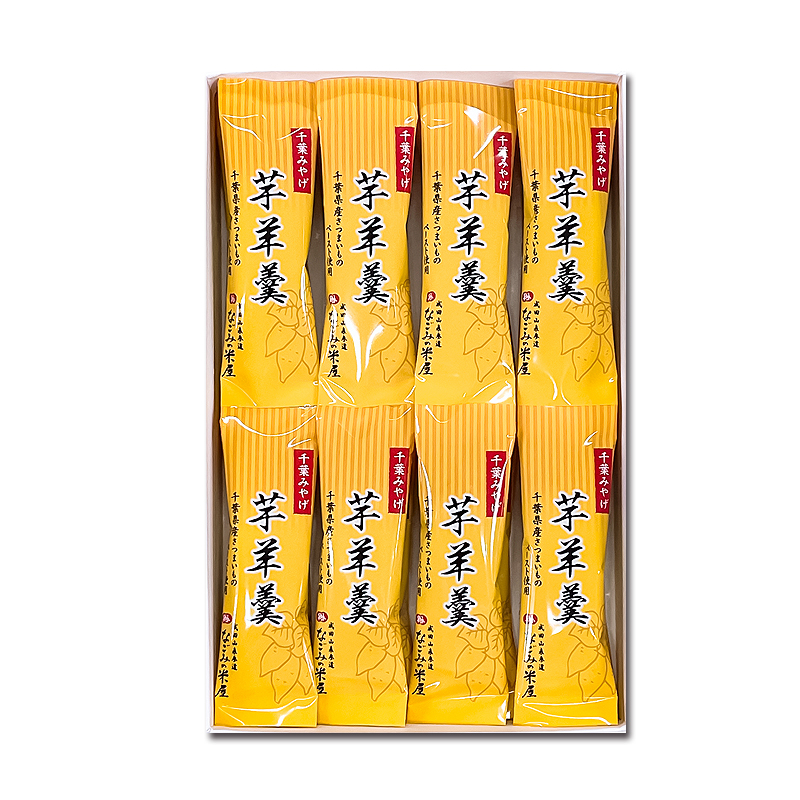 おつまみ羊羹 芋16本詰 | なごみの米屋 オンライン