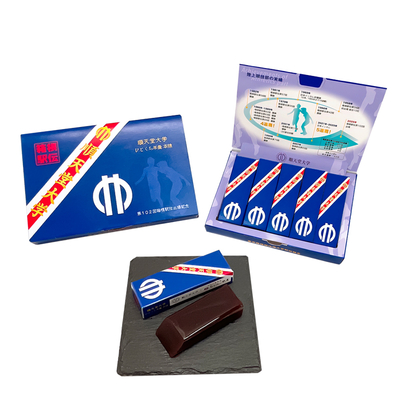 箱根駅伝応援企画  順天堂大学ひとくち羊羹本煉 5本詰　なごみの米屋オンラインショップ限定販売