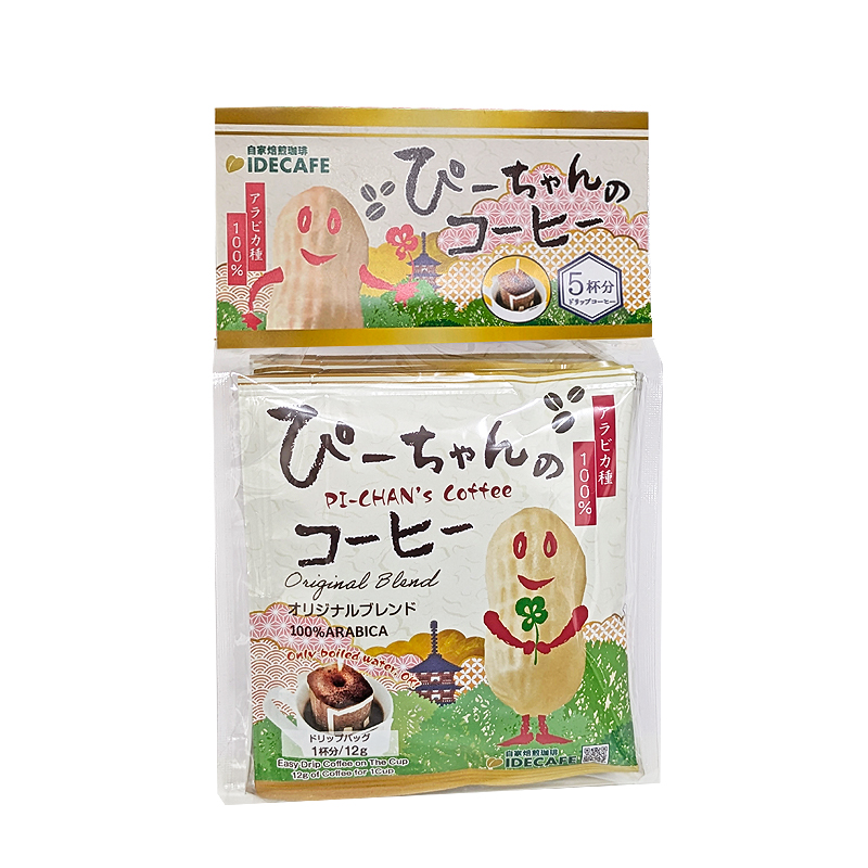 ぴーちゃんのコーヒー5個パック | なごみの米屋 オンライン