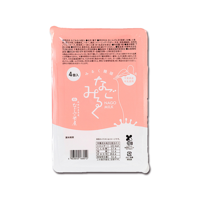 なごみるく4個入