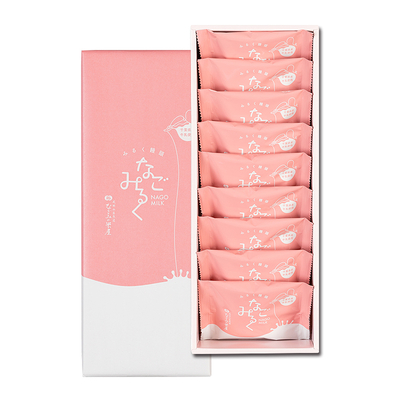 なごみるく9個詰