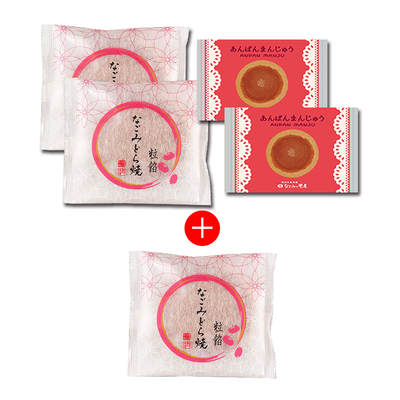 あんこ食べ比べセット