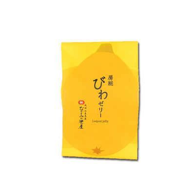 房総びわゼリー